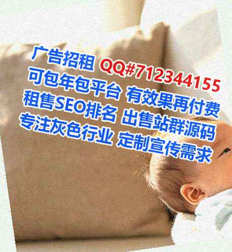 防城借卵子市政事务所
